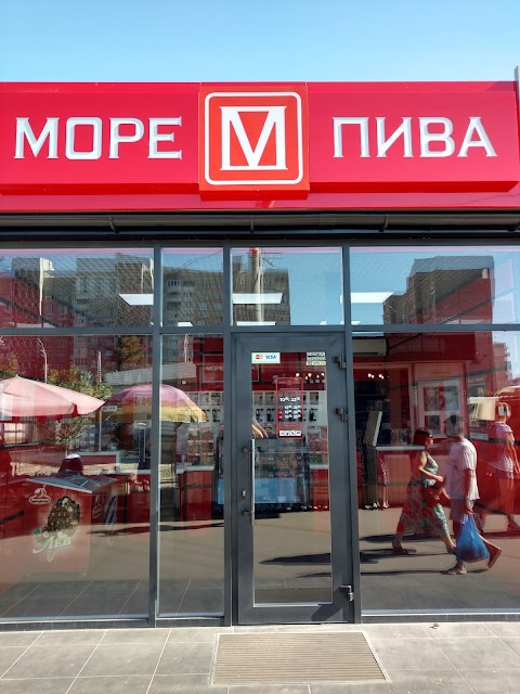 Море Пива