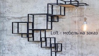 Производство мебели в стиле Loft