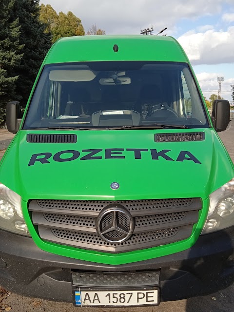 ROZETKA