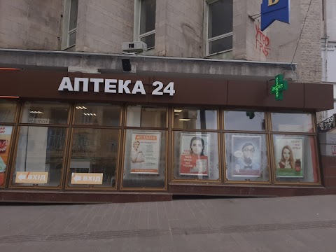 apteka24.ua