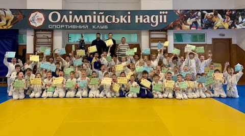 Олімпійські надії