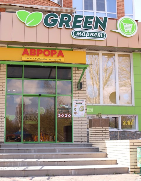 Green Маркет