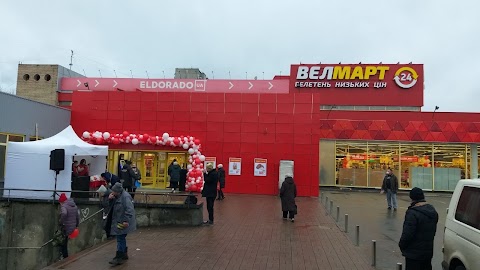 Велмарт