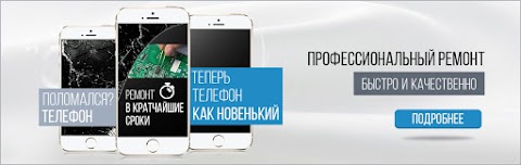 ALBOV Ремонт iPhone за 59 хв. Сервісний центр iPhone iPad MacBook Pro Apple Watch Заміна скла, екрана дисплея та батареї