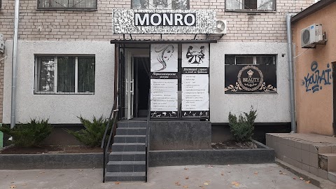 Салон красоты Monro