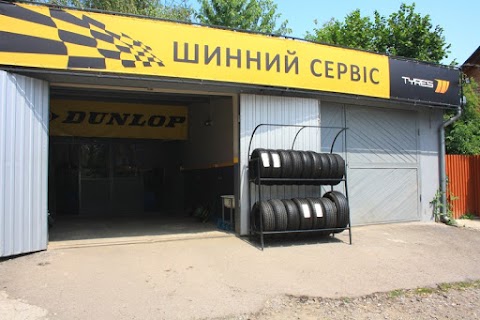 Шиномонтаж TYRES Ужгород