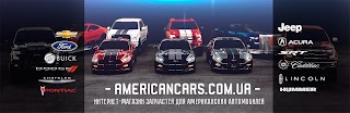 AmericanCars запчасти для американских автомобилей