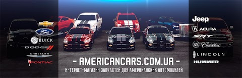 AmericanCars запчасти для американских автомобилей