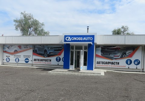 Cross Auto - Автозапчасти Запорожье