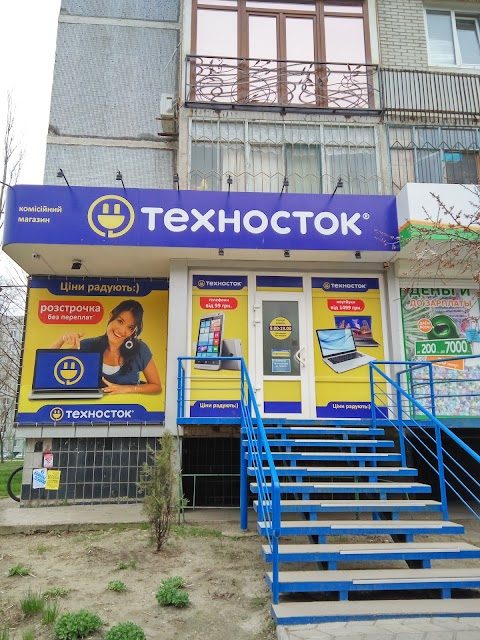 Техносток