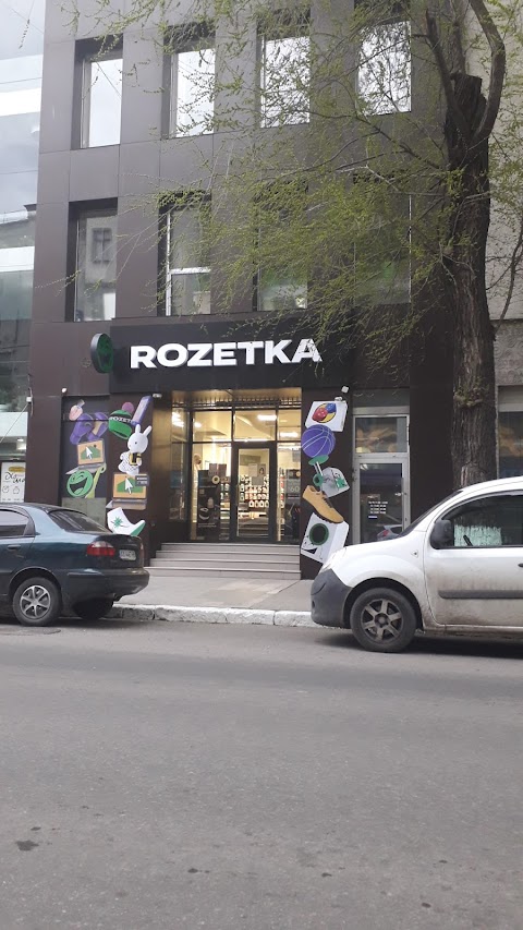 ROZETKA