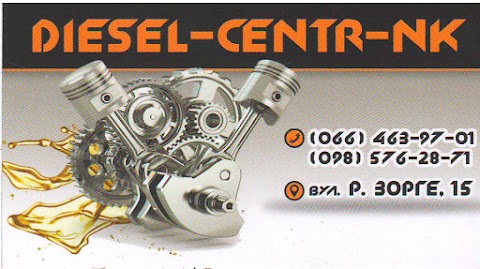 diesel-centr-nk