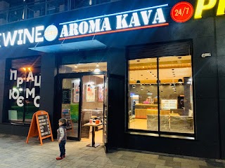 AROMA KAVA