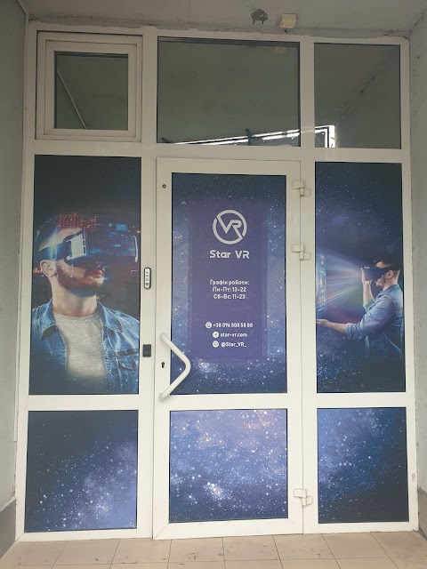 Star VR клуб виртуальной реальности на Осокорках