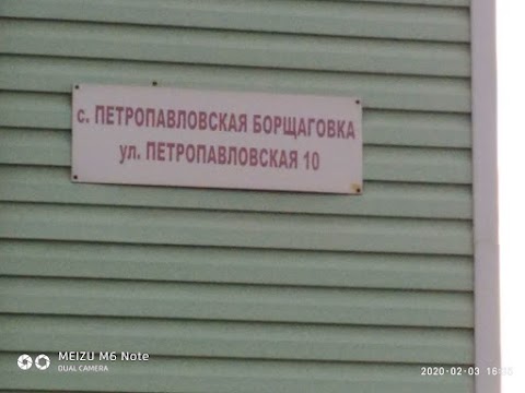 Укризрамебель – магазин диванов в ТЦ «Мебельный Городок»