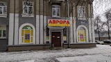 Аврора