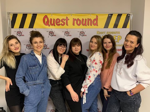 Квест комната "Quest Round". Аниматоры. Мастер - классы. Шоу программы, ведущие на День Рождение.