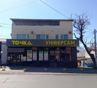 мережа універсамів Точка