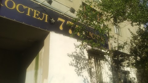 Hostel 777