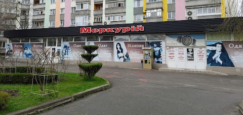 Меркурій