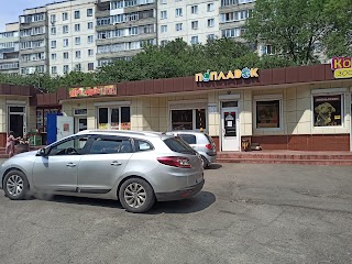 Автомагазин