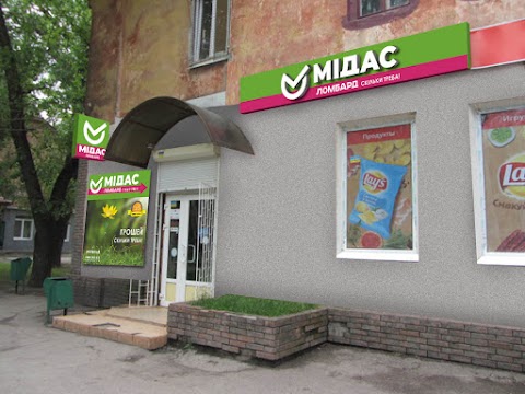 Мідас