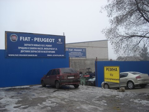 Разборка - Магазин Fiat Peugeot