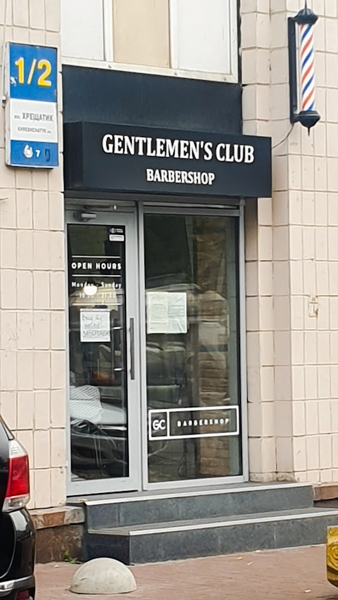 GC BARBERSHOP