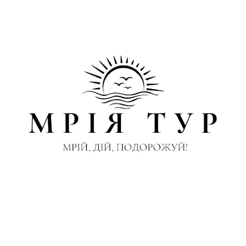 Мрія Тур