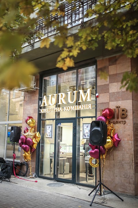 Ювелірна компанія AURUM