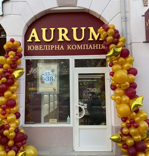 Ювелірна компанія AURUM