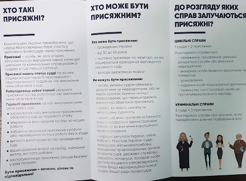 Адвокат по наследству Харьков | Оформление, вступление в наследство в Харькове