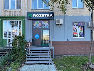 ROZETKA