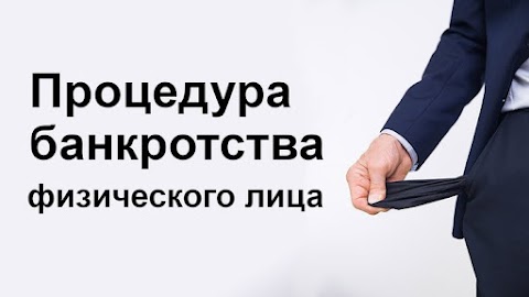 Адвокат Юлія Березенська