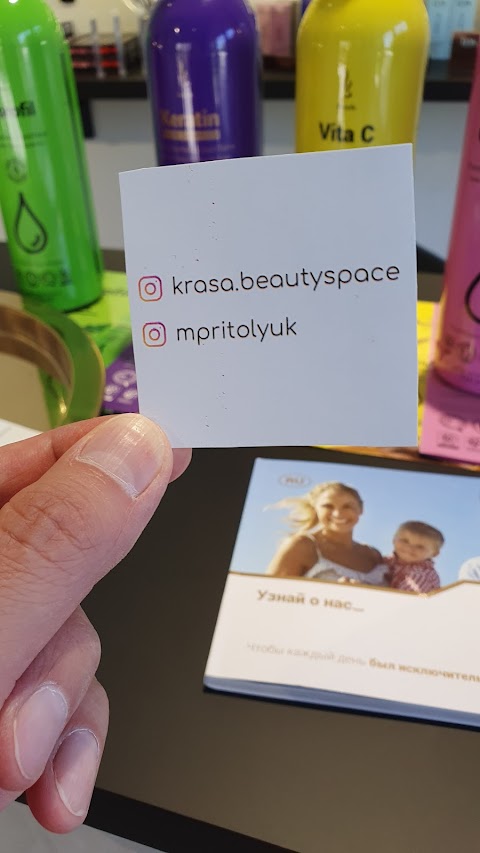 KRASA beauty space