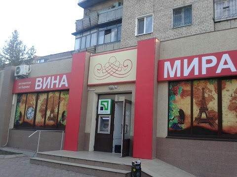 Вина Мира