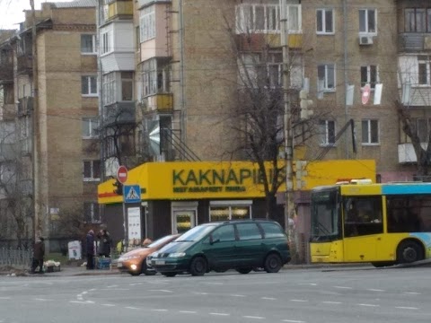 Kaknapilis