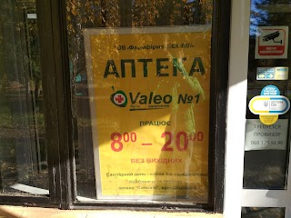 АПТЕКА VALEO