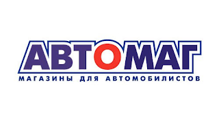 АвтоМаг