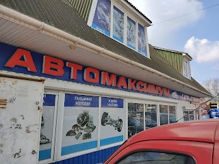 Автомаксимум