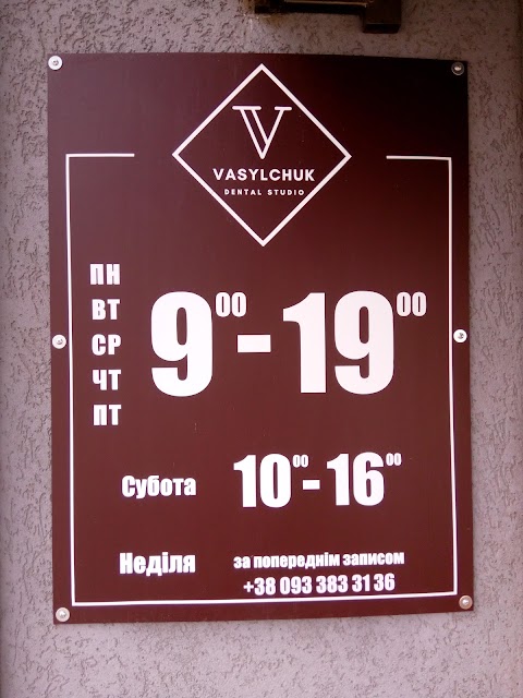 Vasylchuk Dental Studio