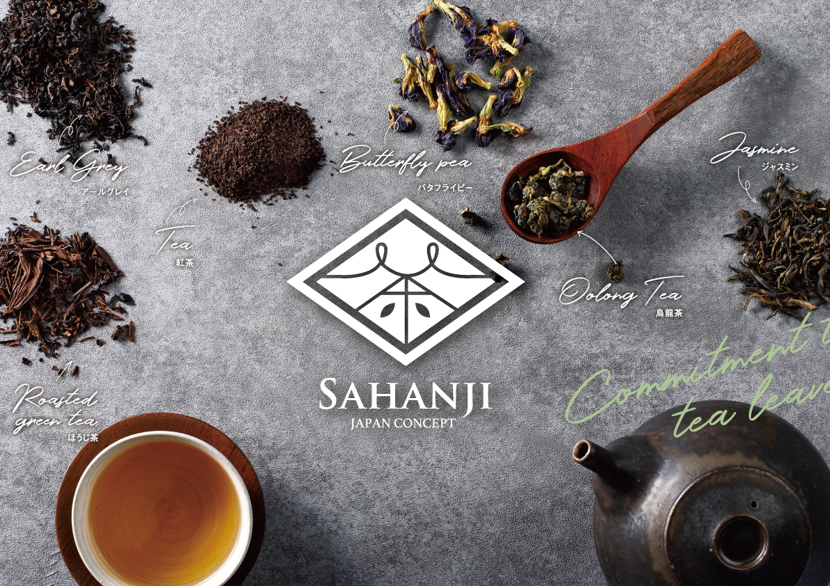 お茶にこだわったタピオカドリンク専門店 SAHANJI（サハンジ）イオンモール大曲店