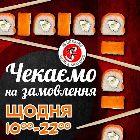 FS Ukraine Sushi & Seafood Березняки