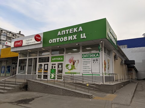 Економ аптека