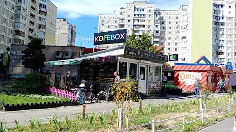 Кав'ярня KOFEBOX