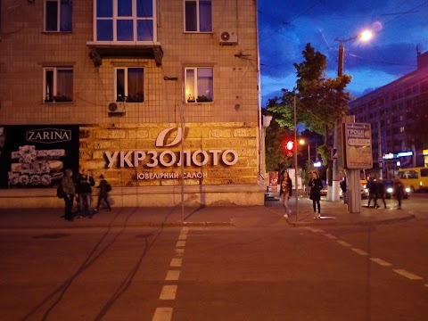 Укрзолото