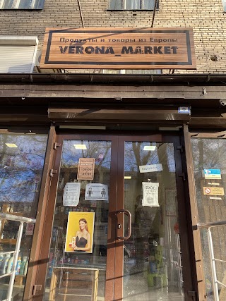 Verona_market