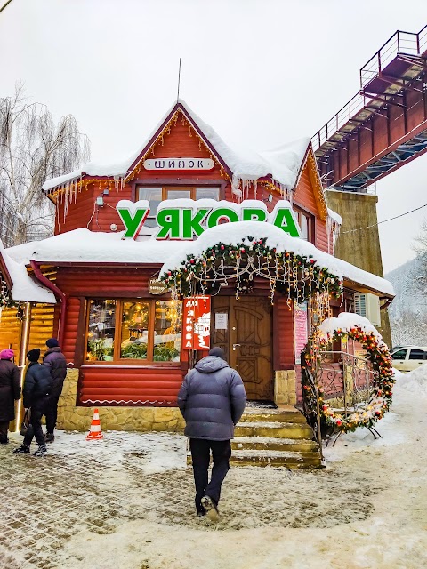 Туроператор "Смак Пригод"