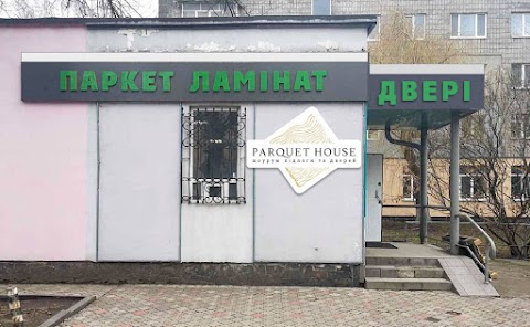 Parquet House (Паркет Хаус)