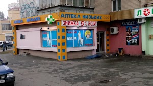 Аптека АНЦ